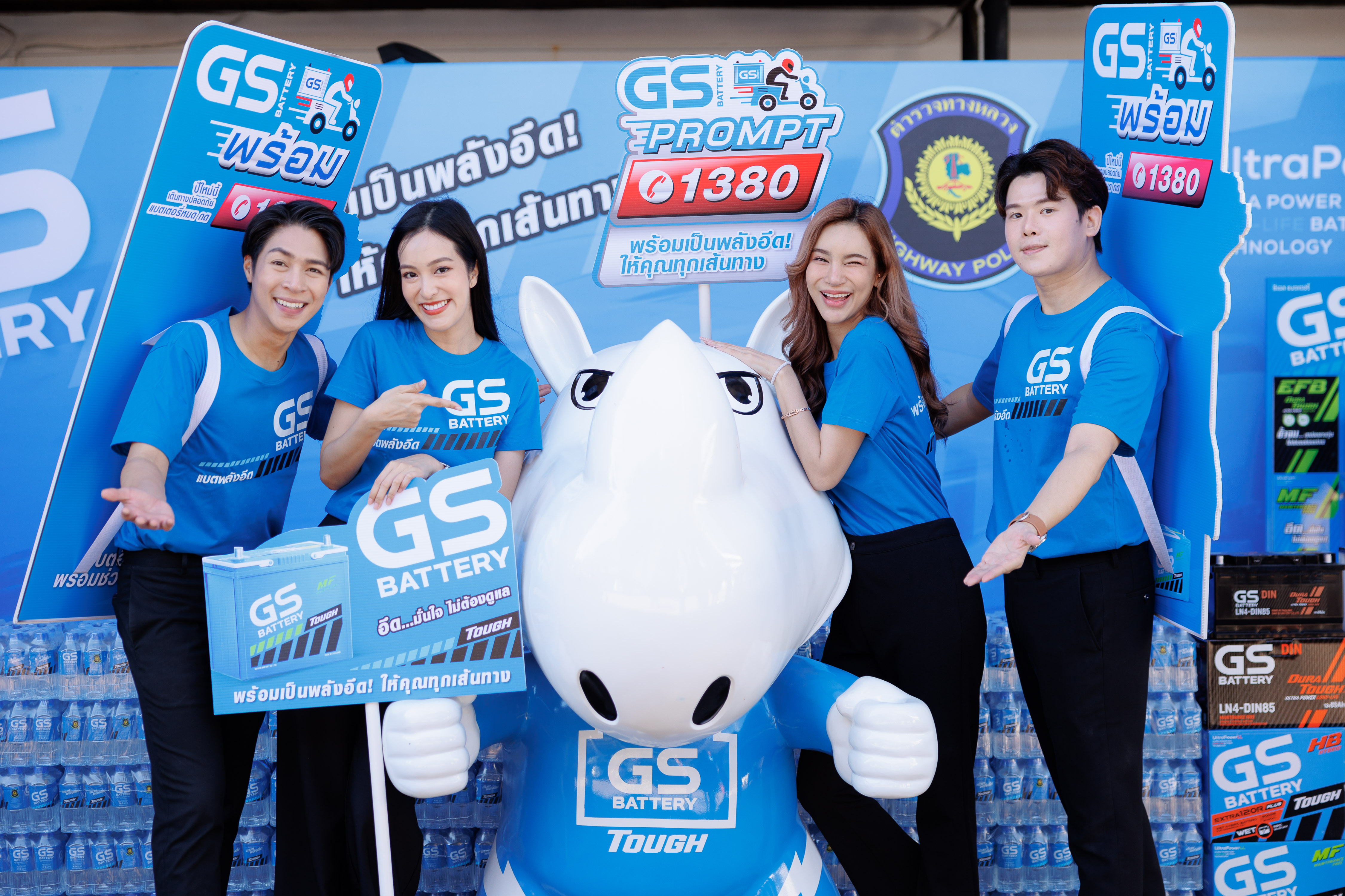 GS BATTERY พร้อมเป็นพลังอึดให้คุณทุกเส้นทาง